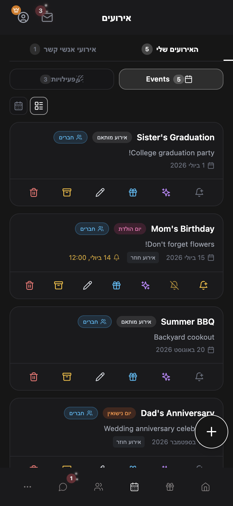 WishlyBox mobile לוח שנה