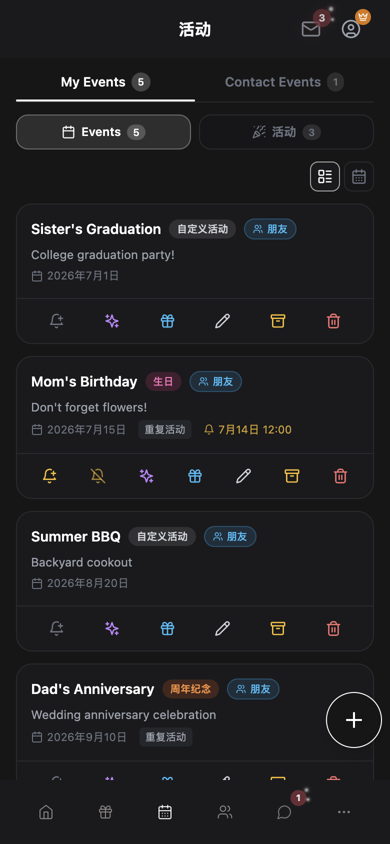 WishlyBox mobile 日历