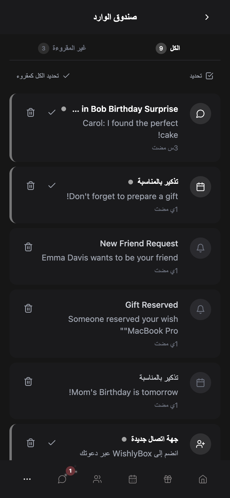WishlyBox mobile الإشعارات