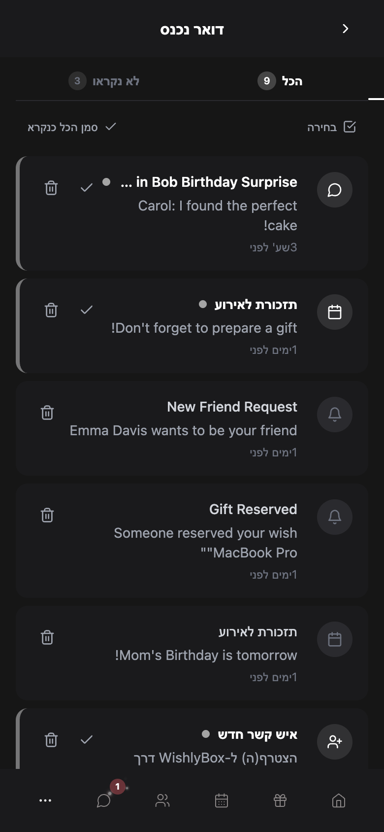WishlyBox mobile התראות