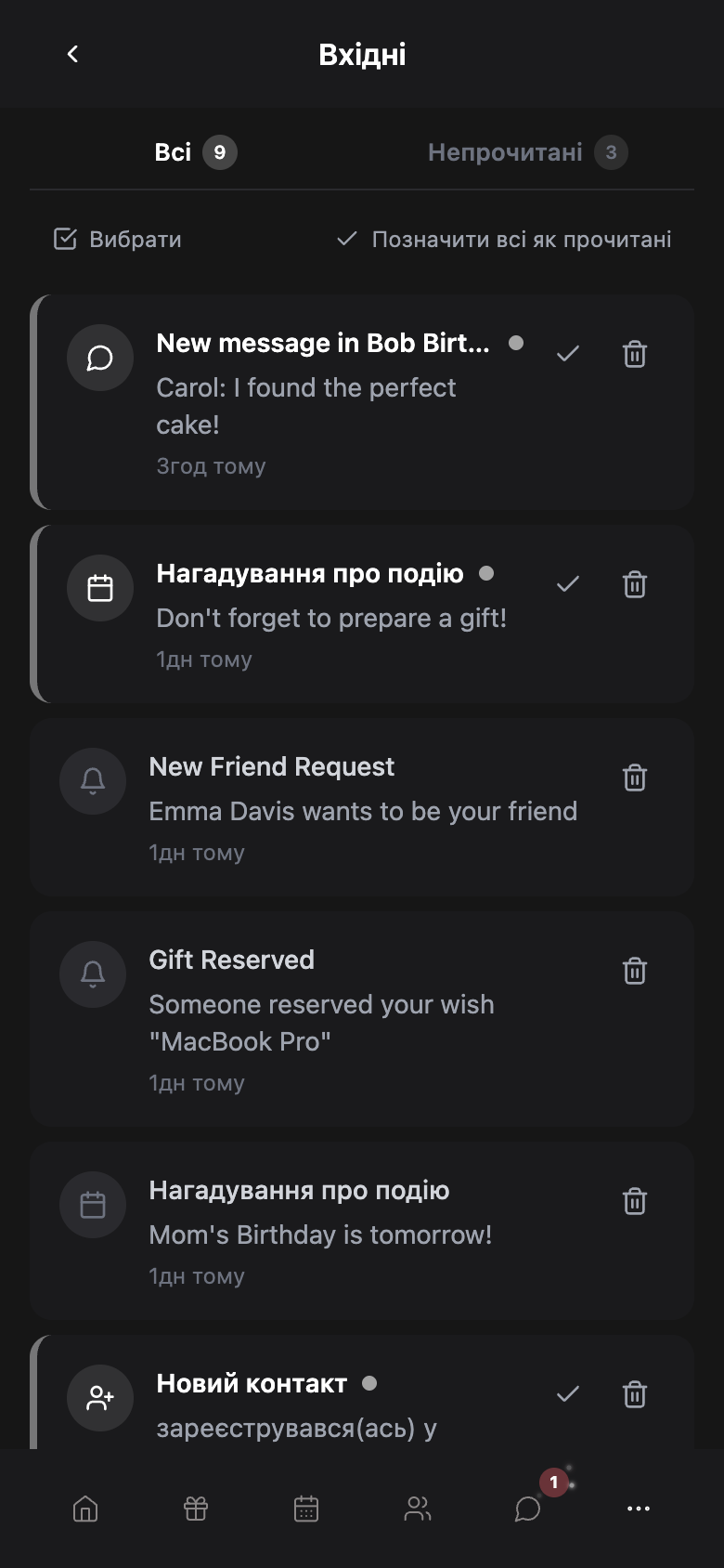 WishlyBox mobile Сповіщення