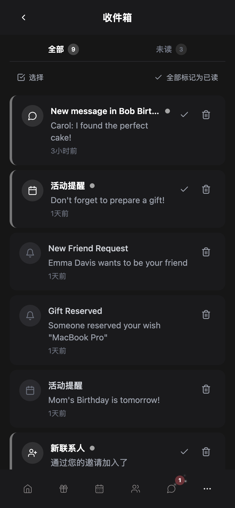 WishlyBox mobile 通知