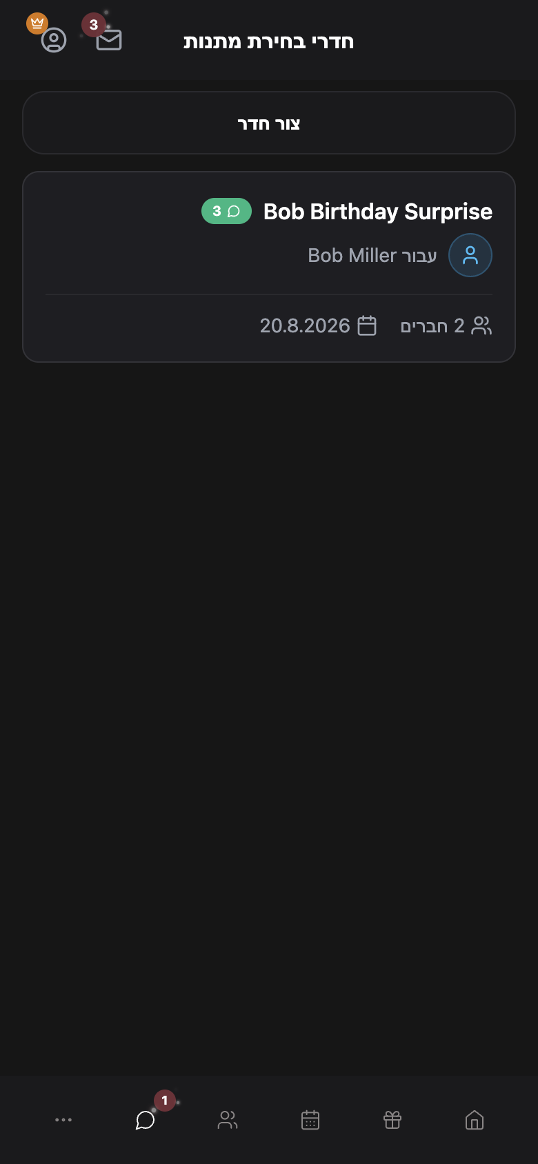 חדרים סודיים